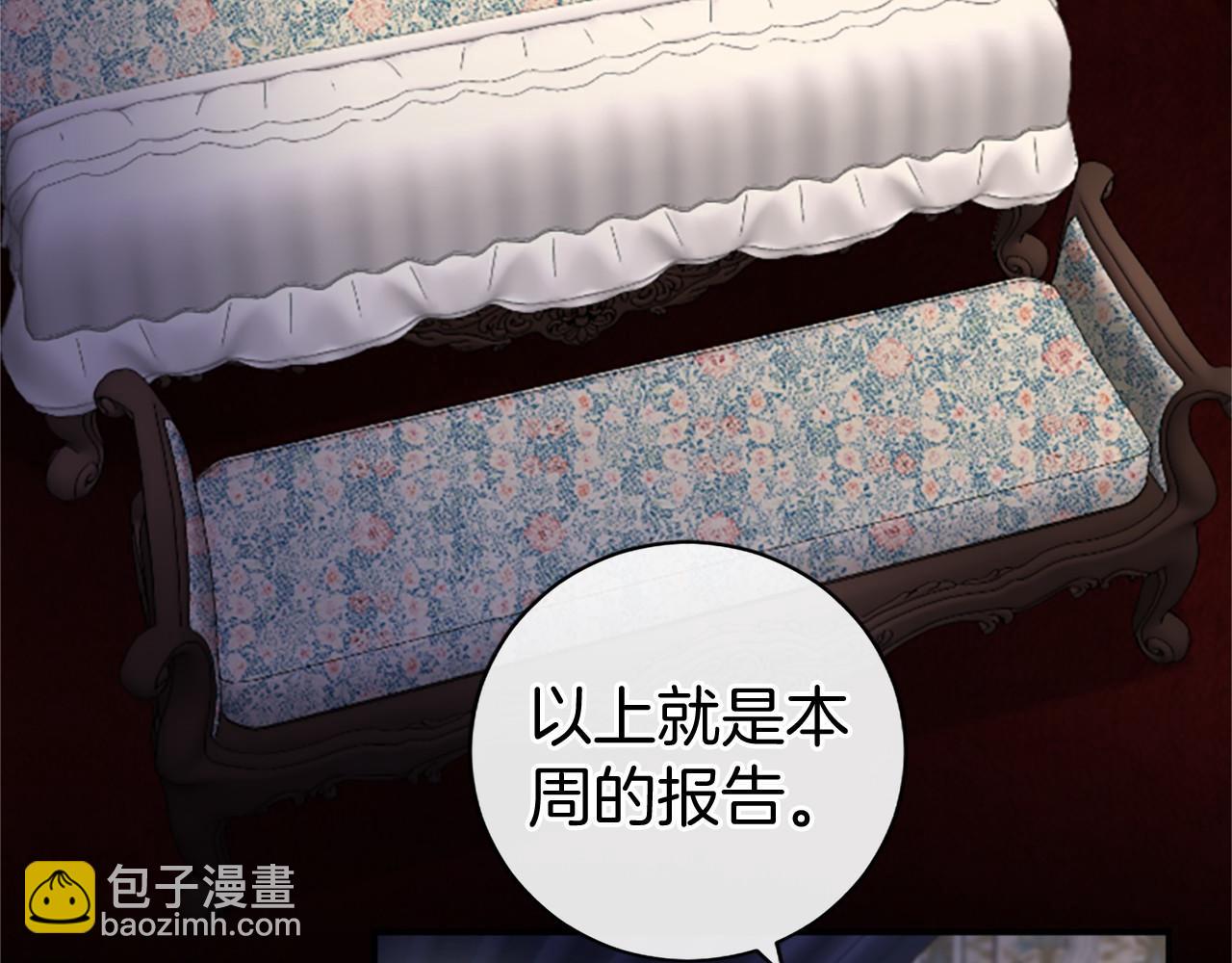 第16话 逛街(1/5)-第16话