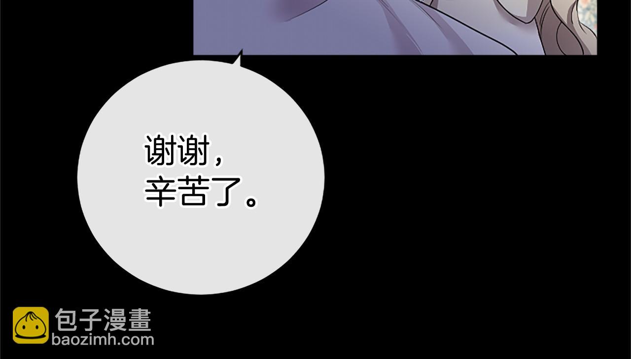 第16话 逛街(1/5)-第16话