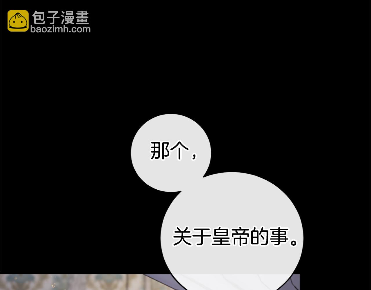 第16话 逛街(1/5)-第16话