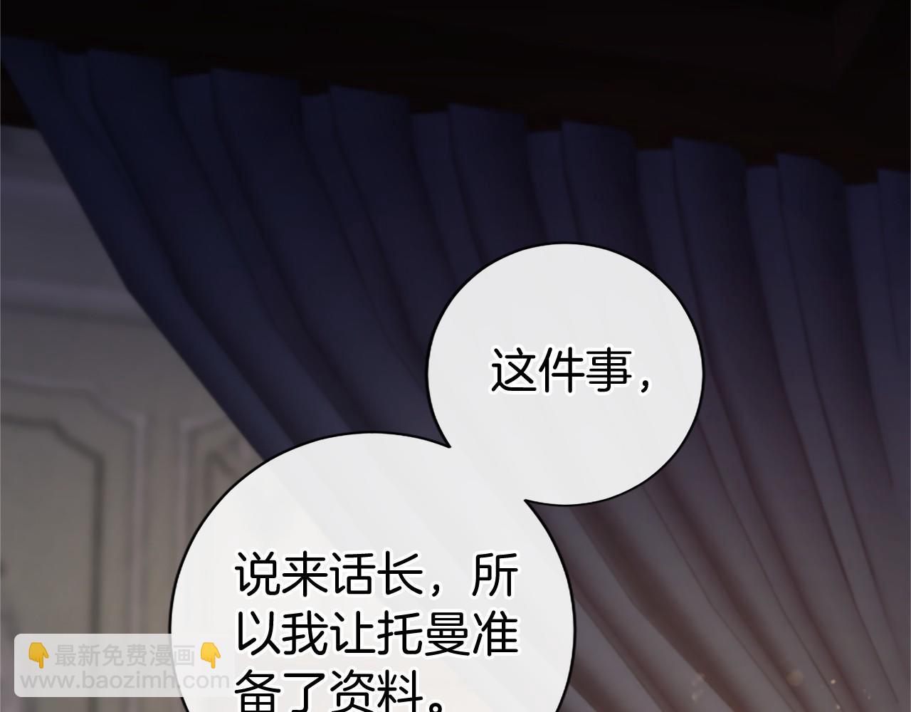 第16话 逛街(1/5)-第16话