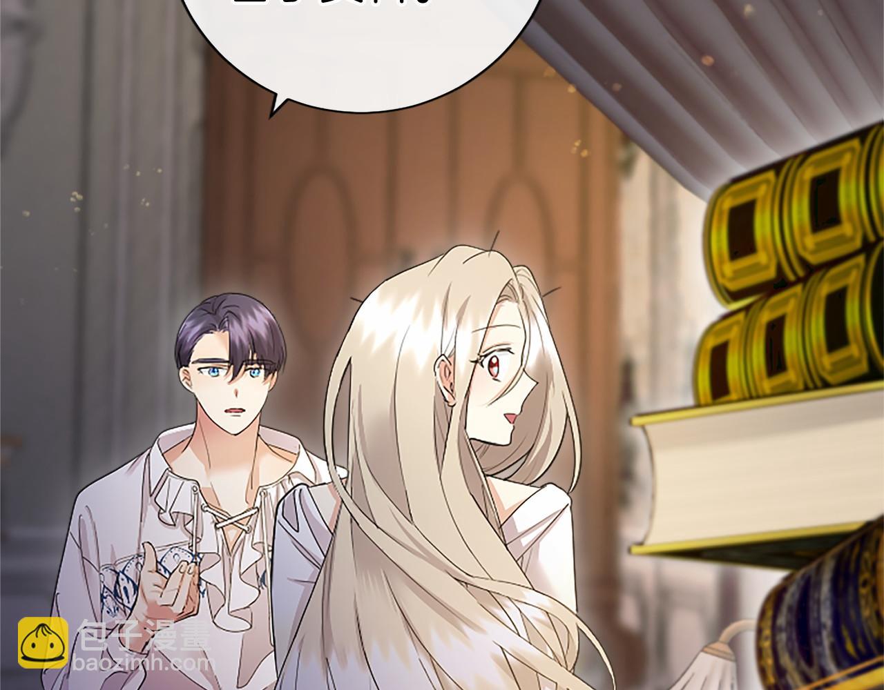 第16话 逛街(1/5)-第16话