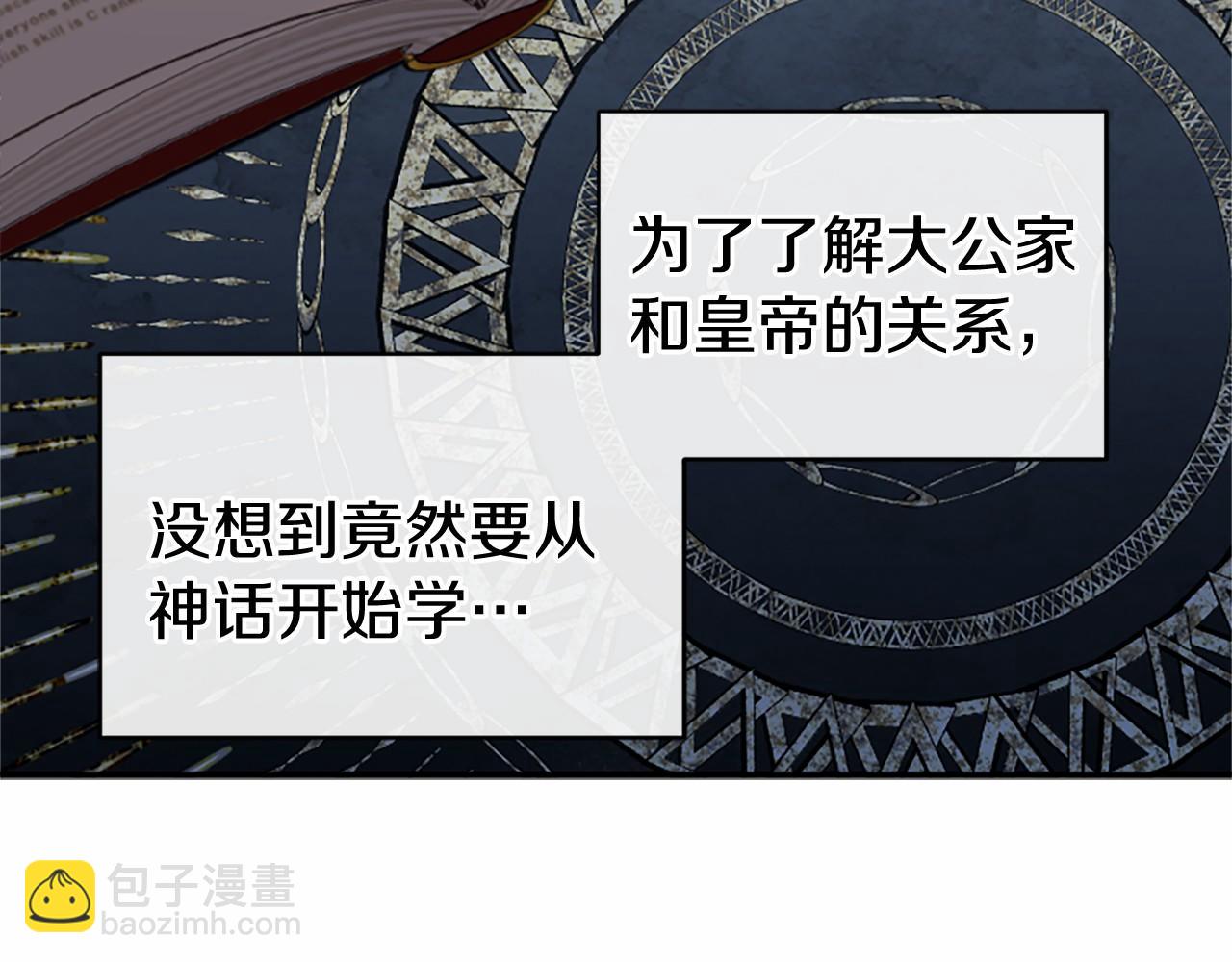 第16话 逛街(1/5)-第16话