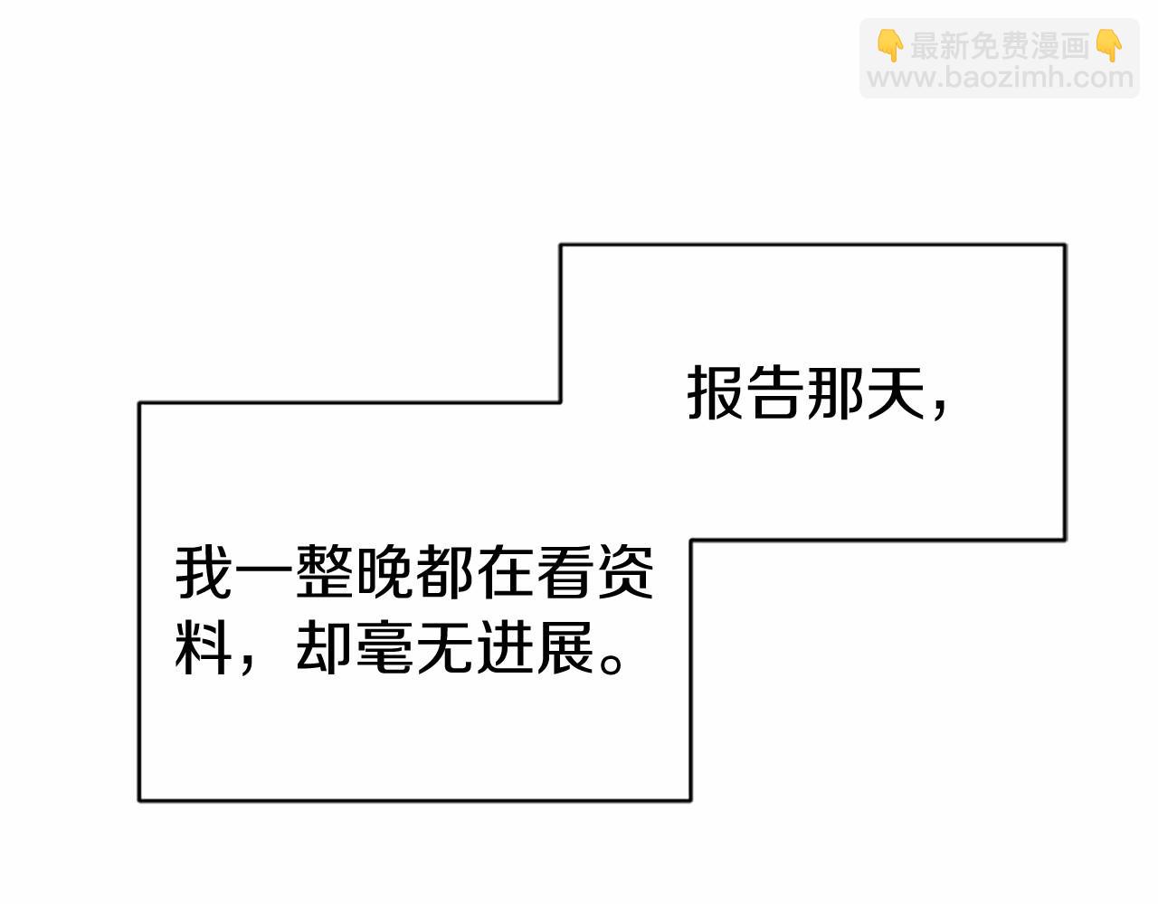 第16话 逛街(1/5)-第16话