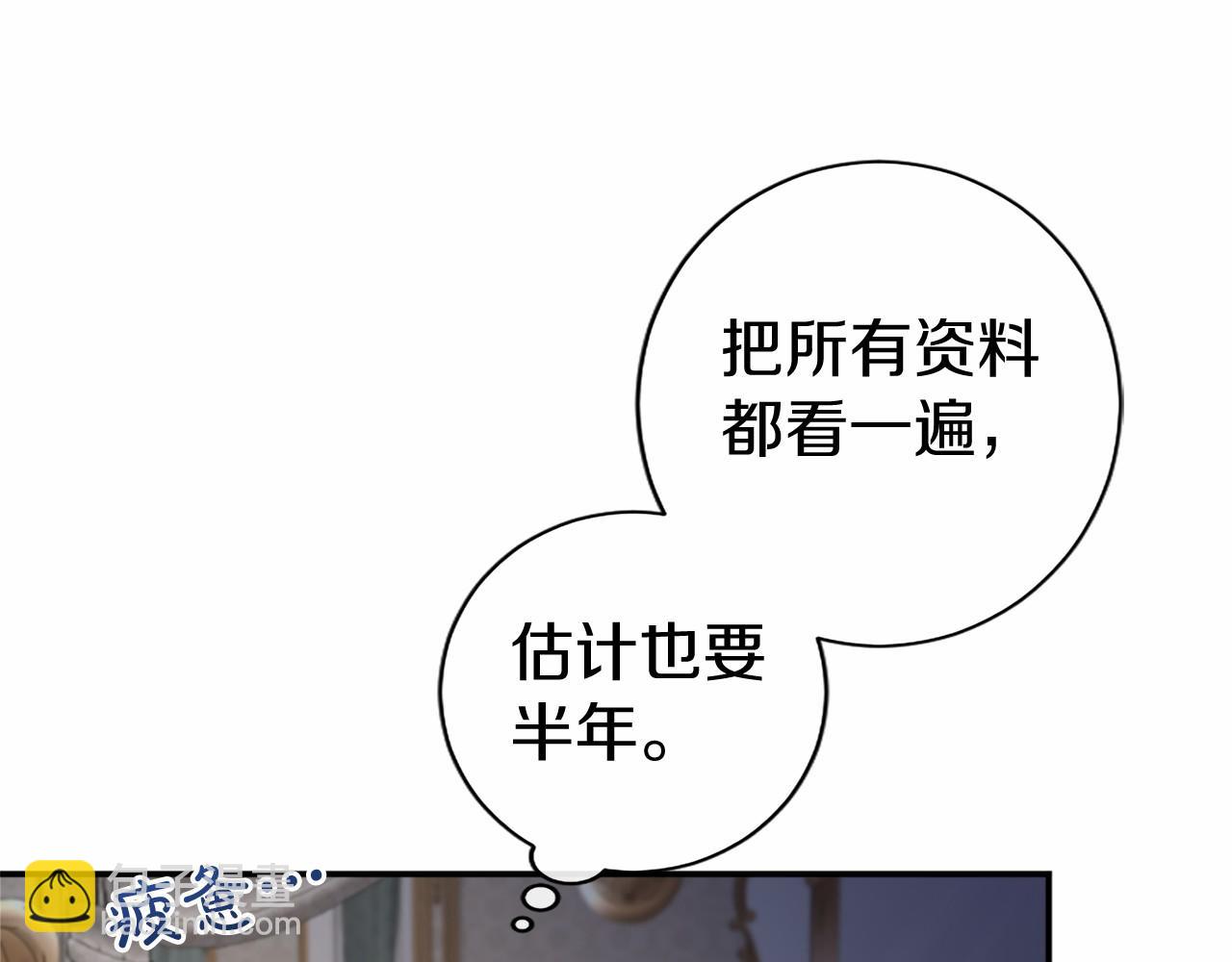 第16话 逛街(1/5)-第16话