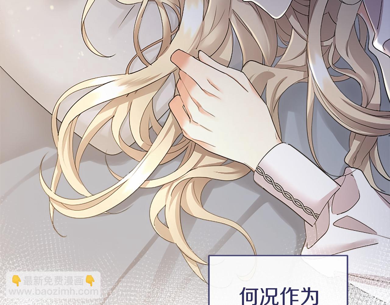 第16话 逛街(1/5)-第16话