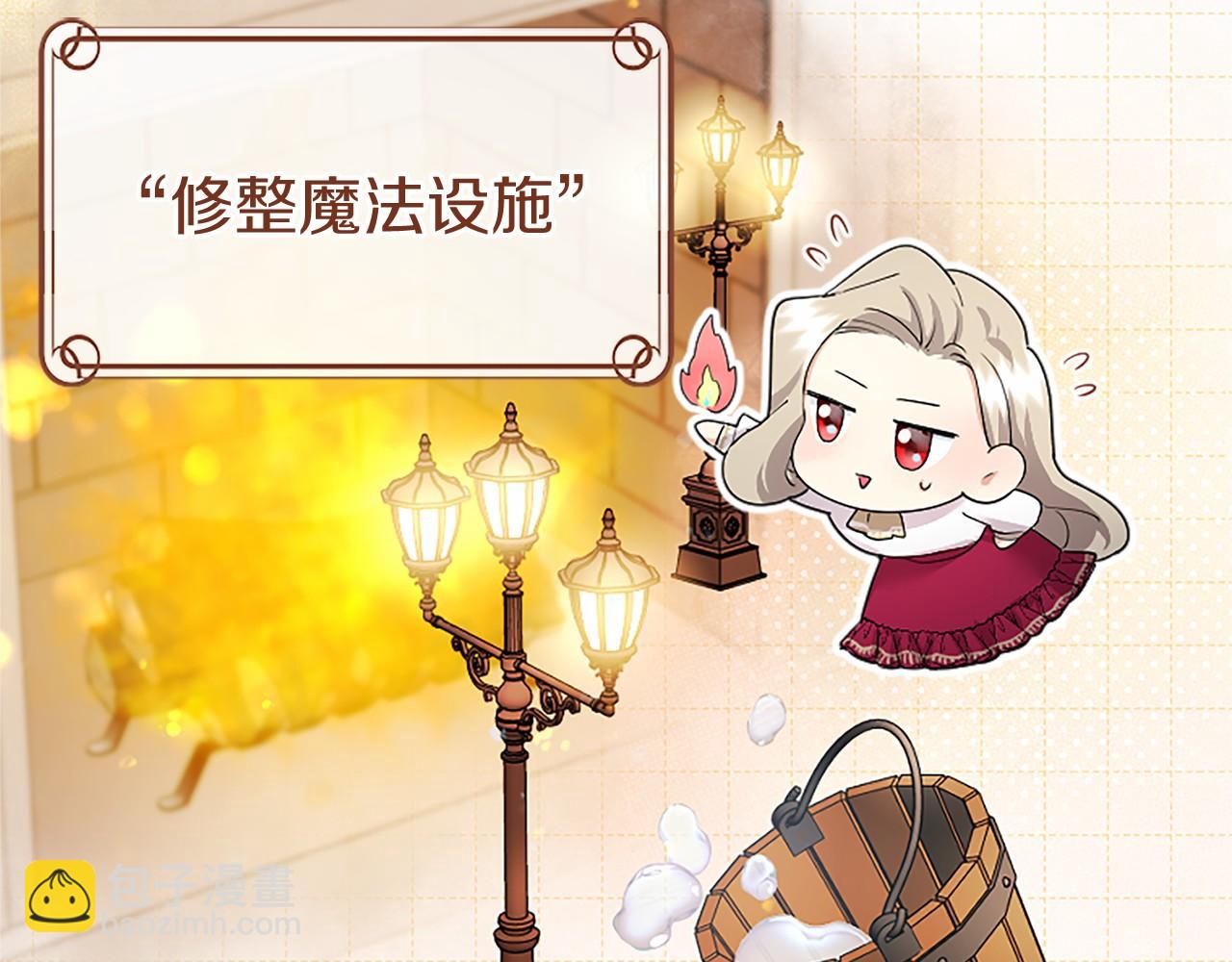 第16话 逛街(1/5)-第16话