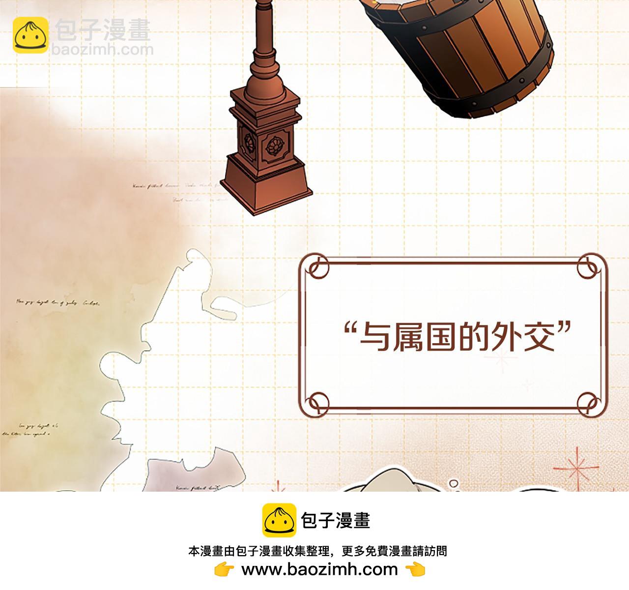 第16话 逛街(1/5)-第16话