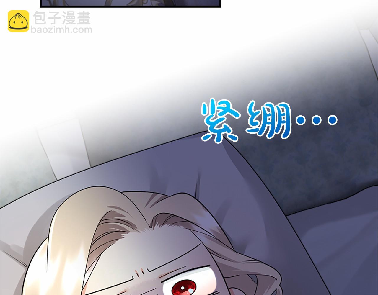 第16话 逛街(1/5)-第16话