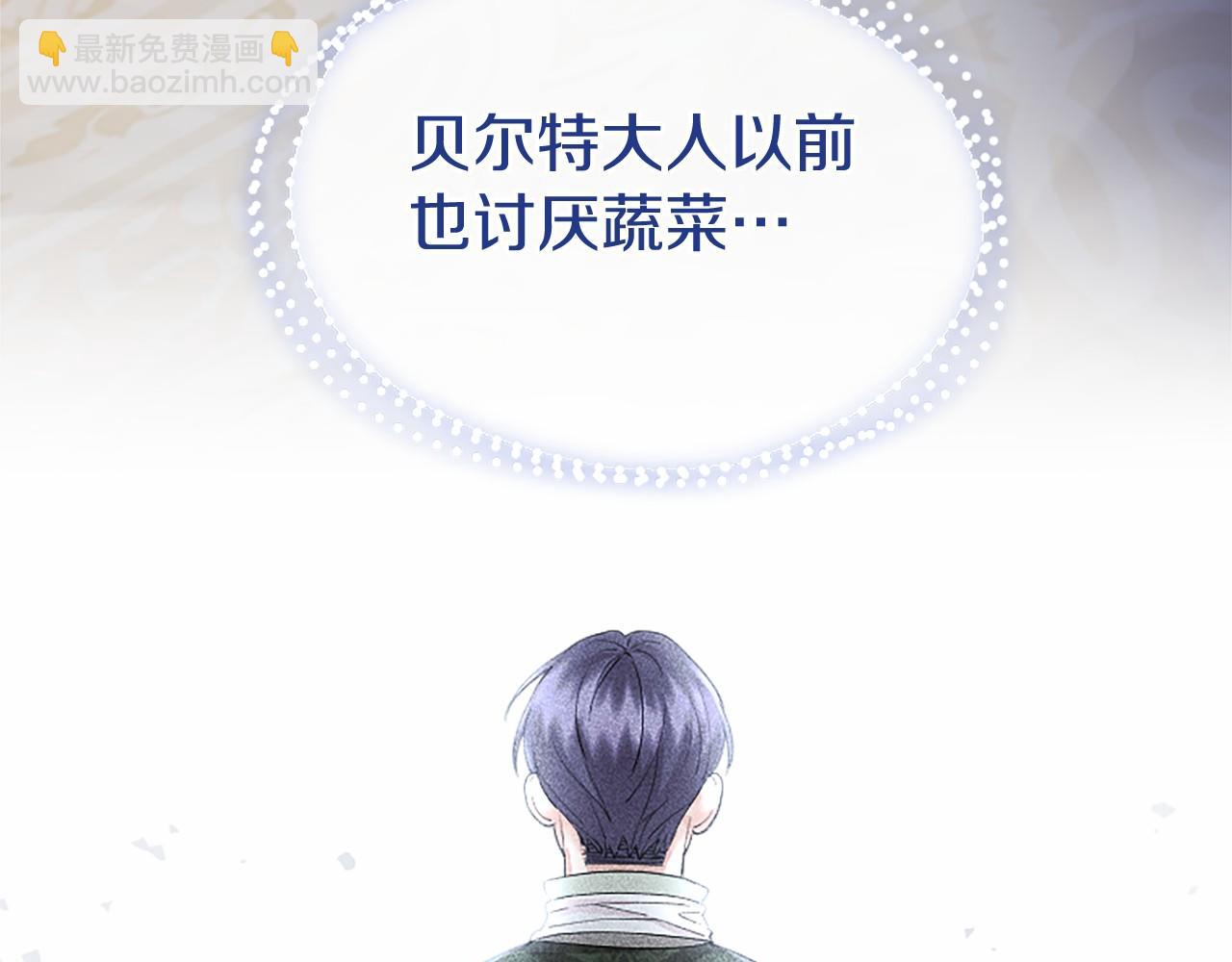 第16话 逛街(1/5)-第16话