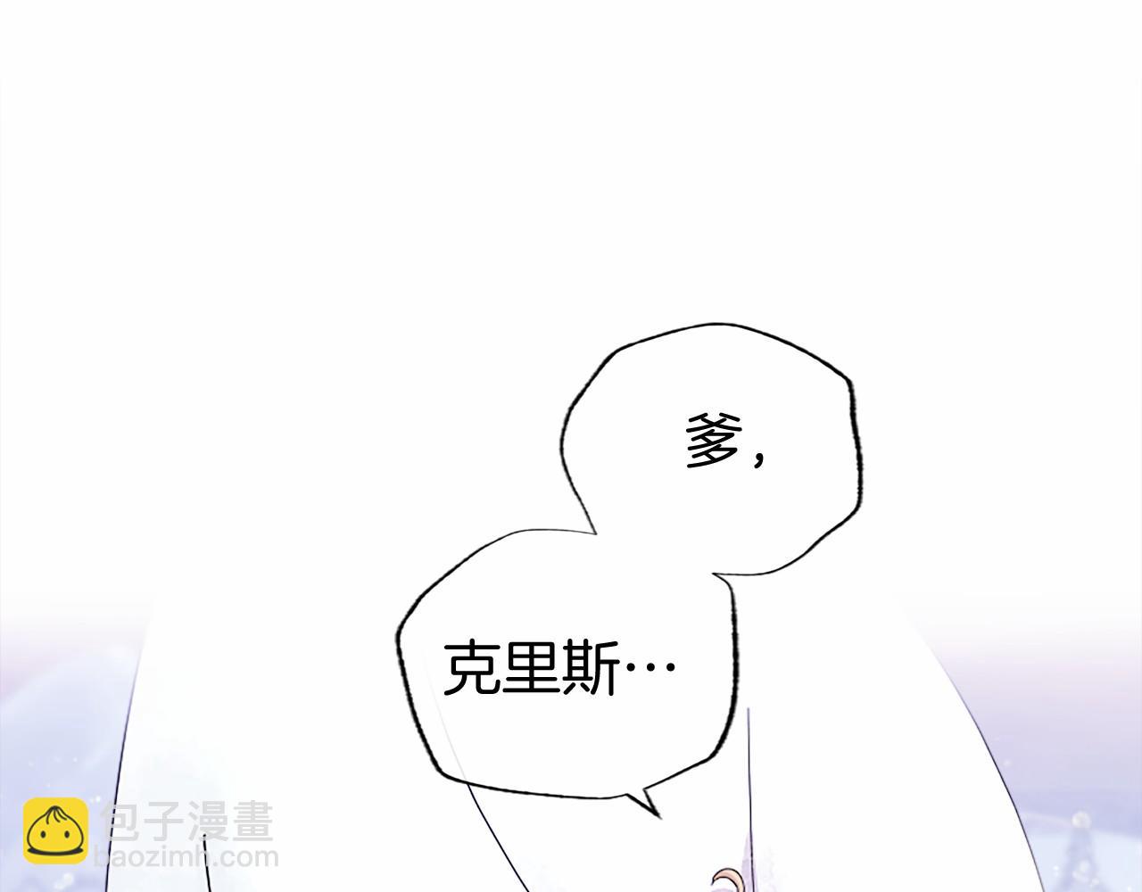 第18话 威尔的心事(1/5)-第18话