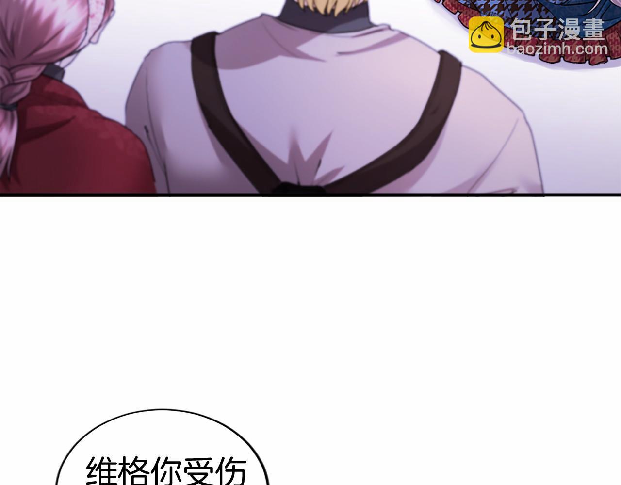 第18话 威尔的心事(1/5)-第18话