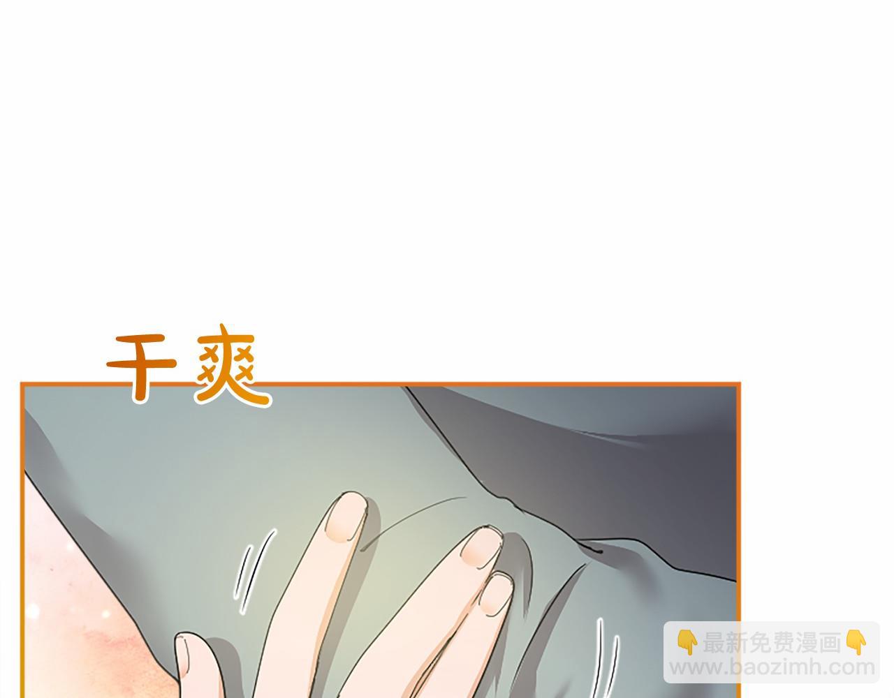 第18话 威尔的心事(1/5)-第18话