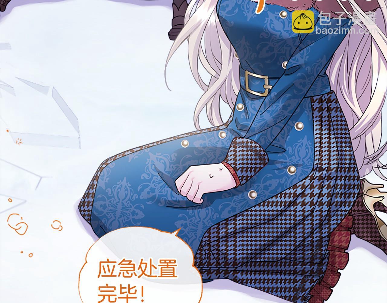 第18话 威尔的心事(1/5)-第18话