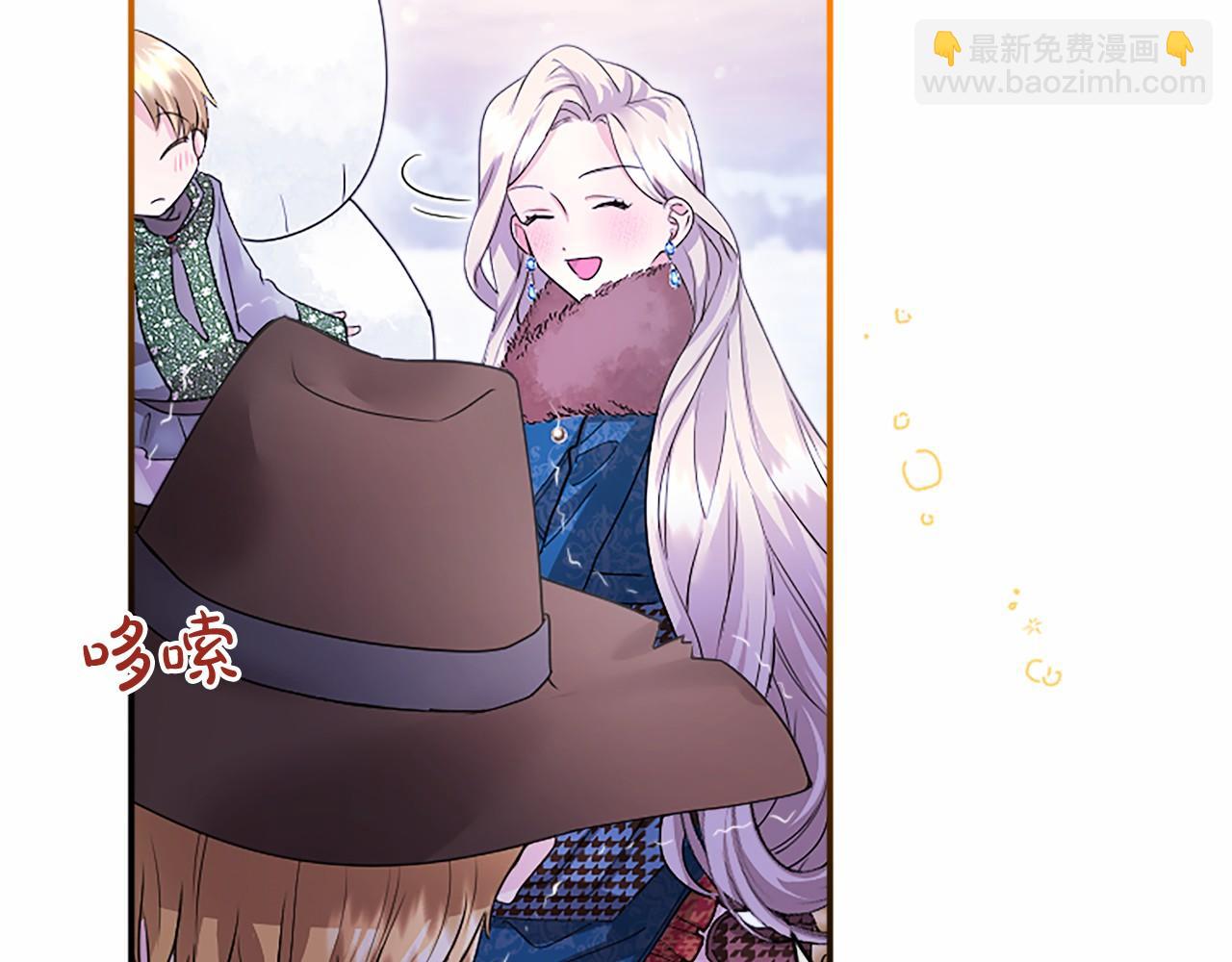 第18话 威尔的心事(1/5)-第18话