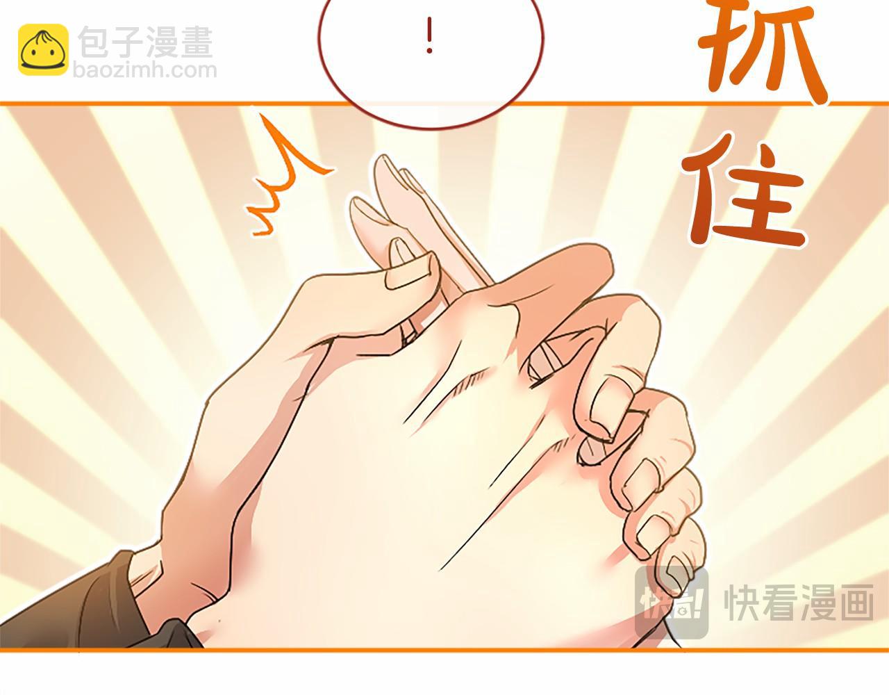 第18话 威尔的心事(1/5)-第18话