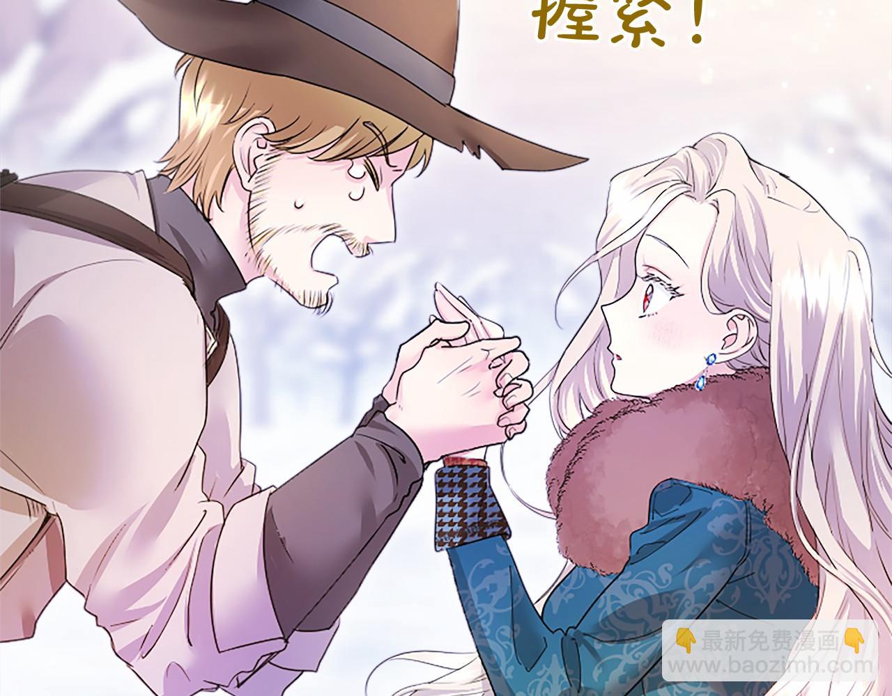 第18话 威尔的心事(1/5)-第18话