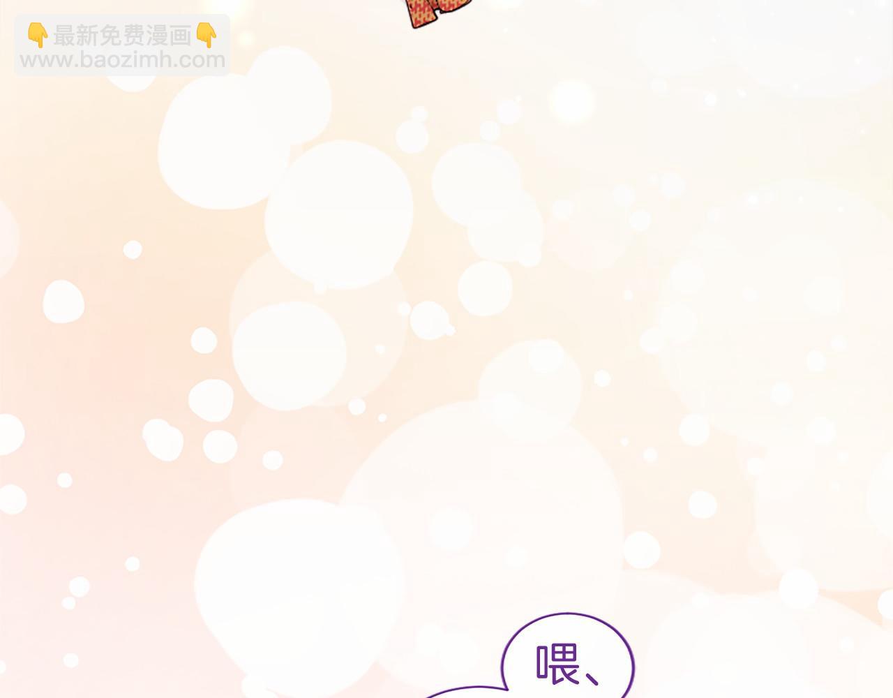 第18话 威尔的心事(1/5)-第18话