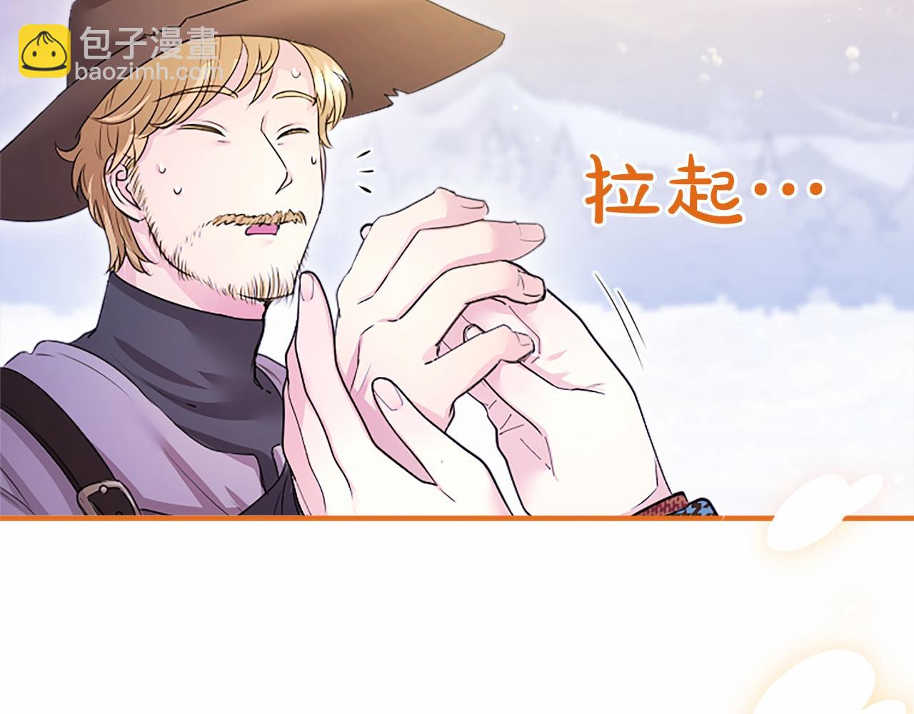 第18话 威尔的心事(1/5)-第18话