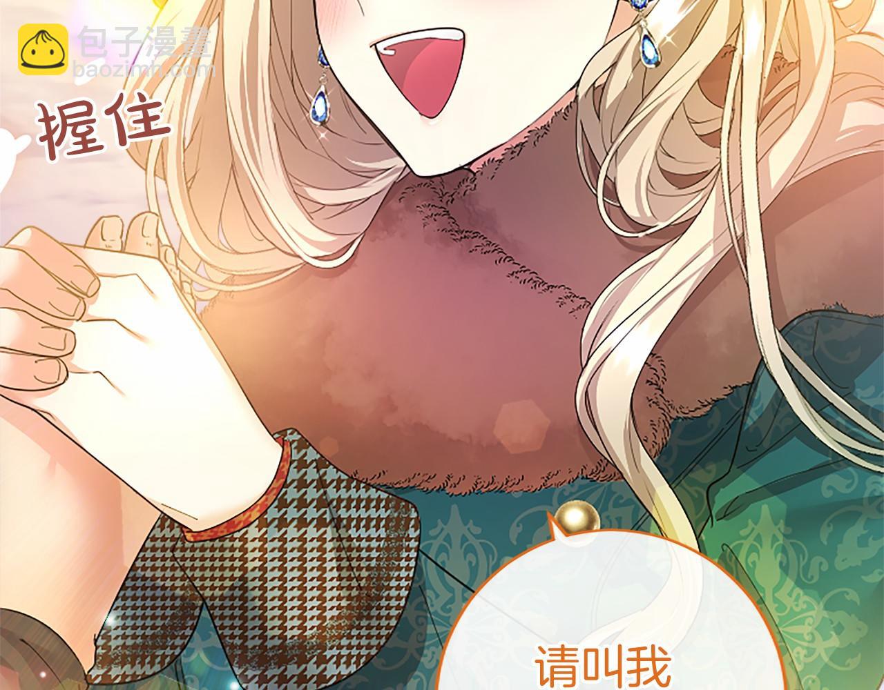 第18话 威尔的心事(1/5)-第18话