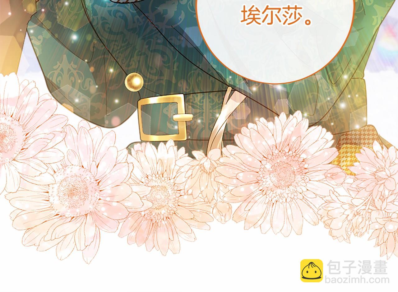 第18话 威尔的心事(1/5)-第18话