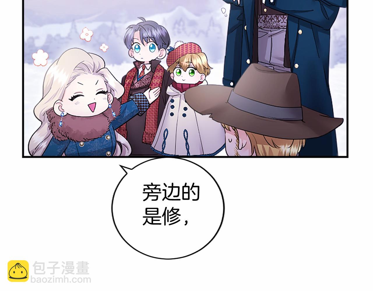 第18话 威尔的心事(1/5)-第18话