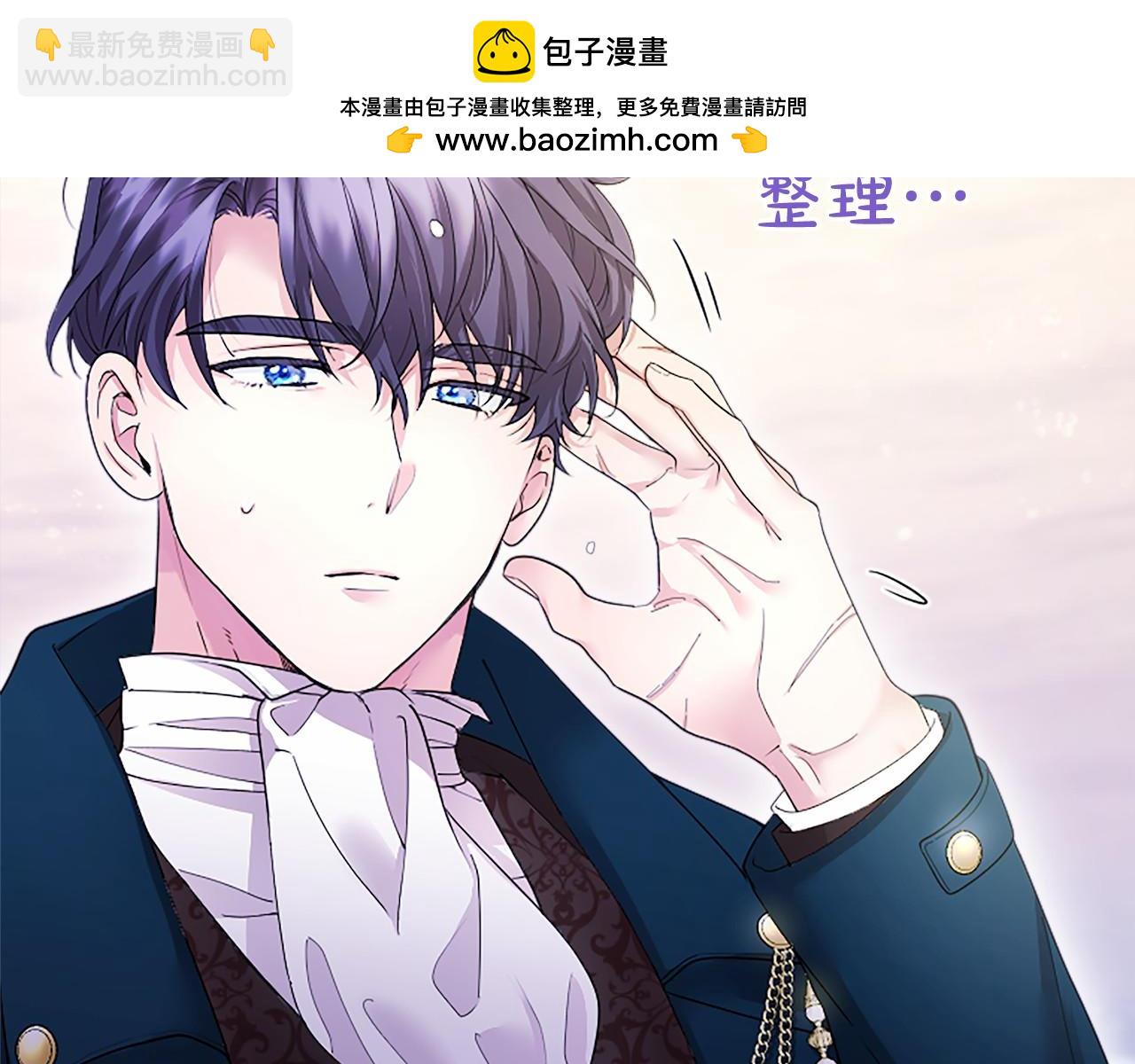 第18话 威尔的心事(1/5)-第18话