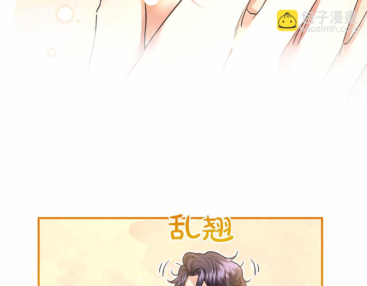 第18话 威尔的心事(1/5)-第18话