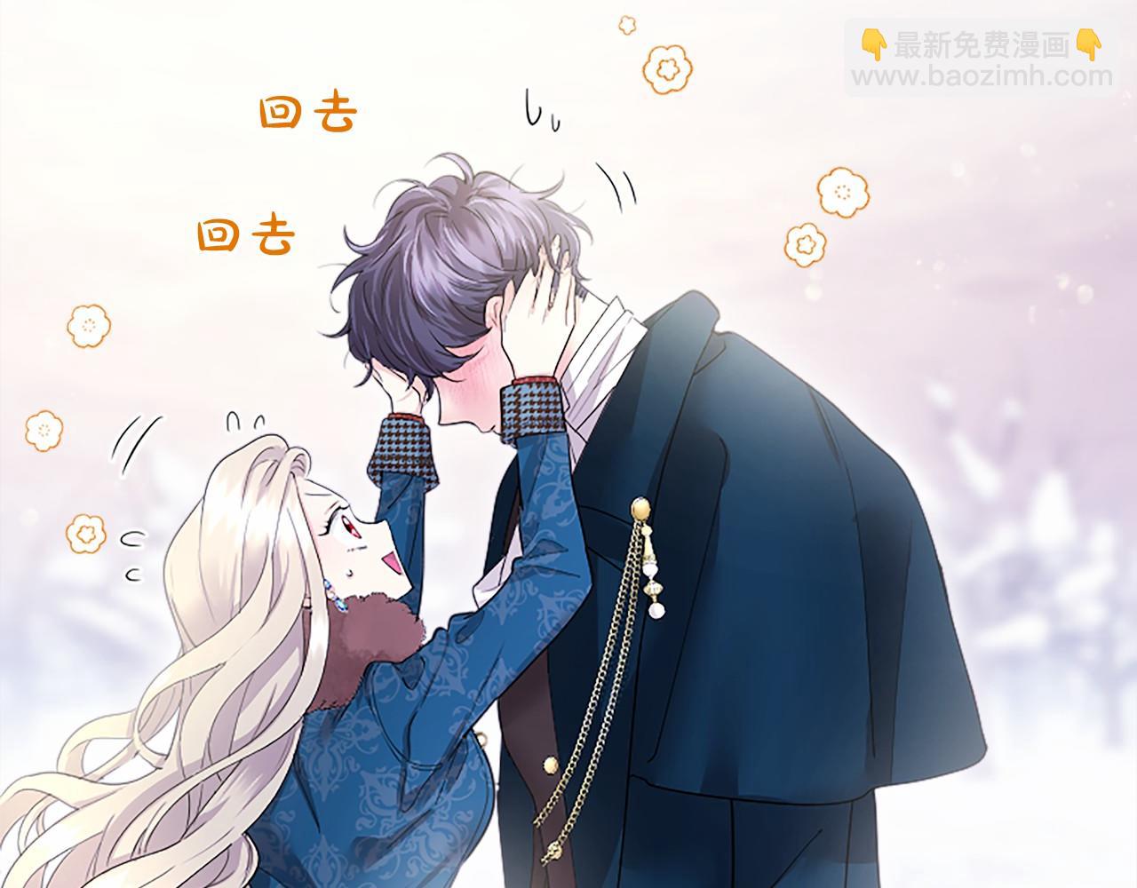 第18话 威尔的心事(1/5)-第18话