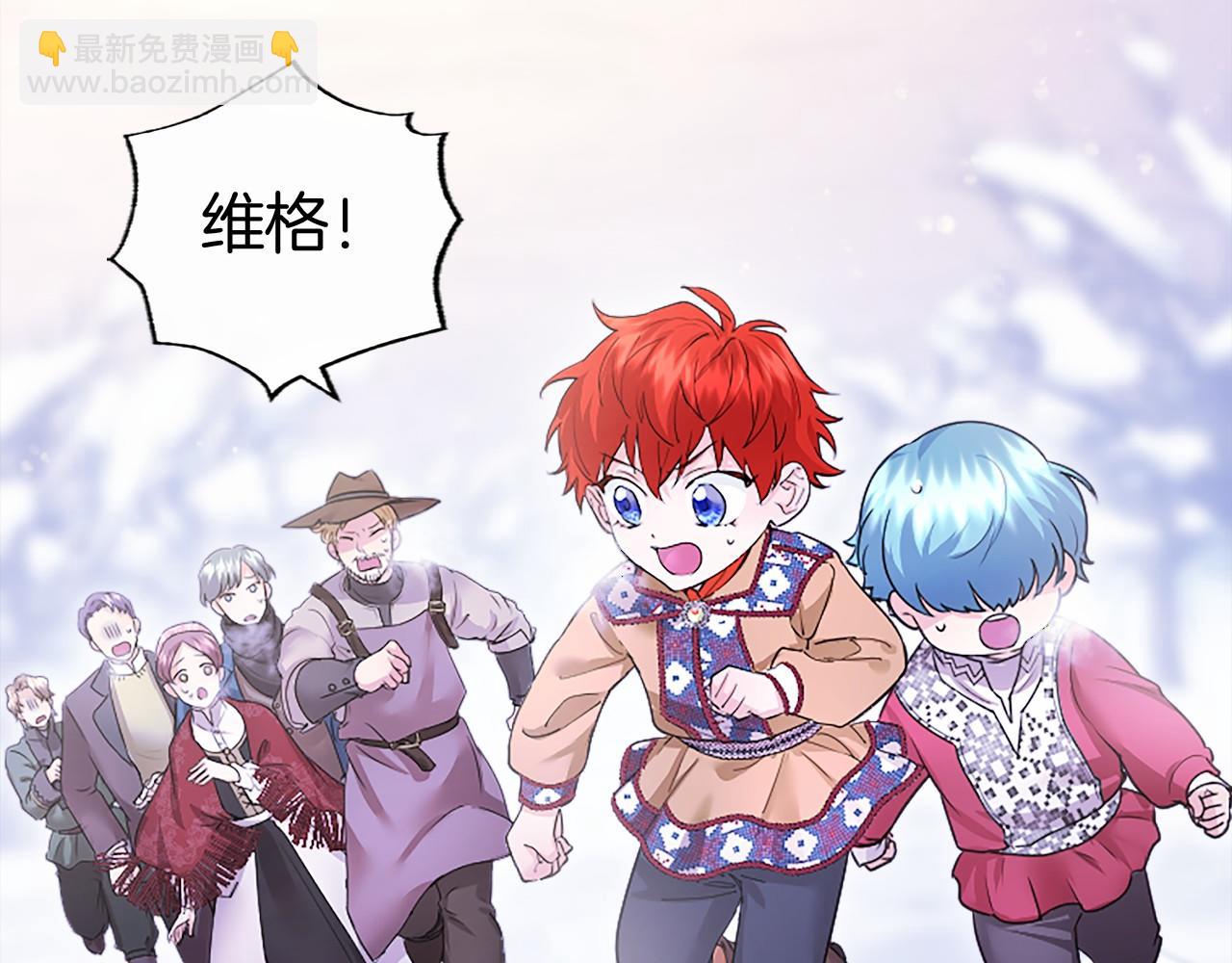 第18话 威尔的心事(1/5)-第18话