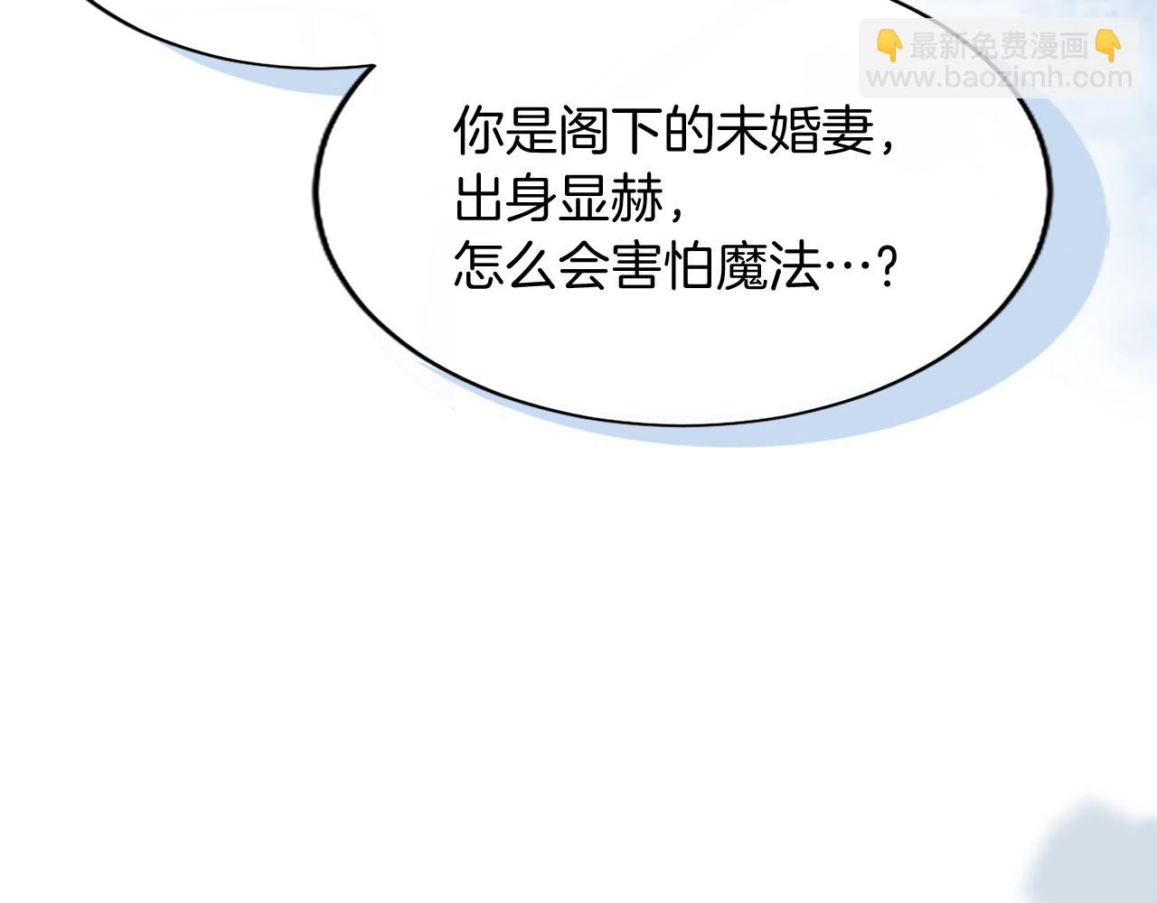 第2话 萌娃作战(1/6)-第2话