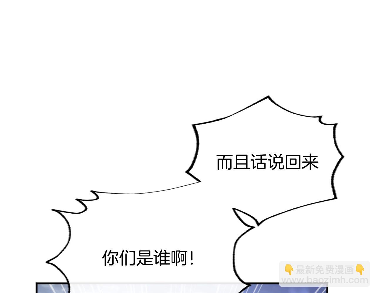 第2话 萌娃作战(1/6)-第2话