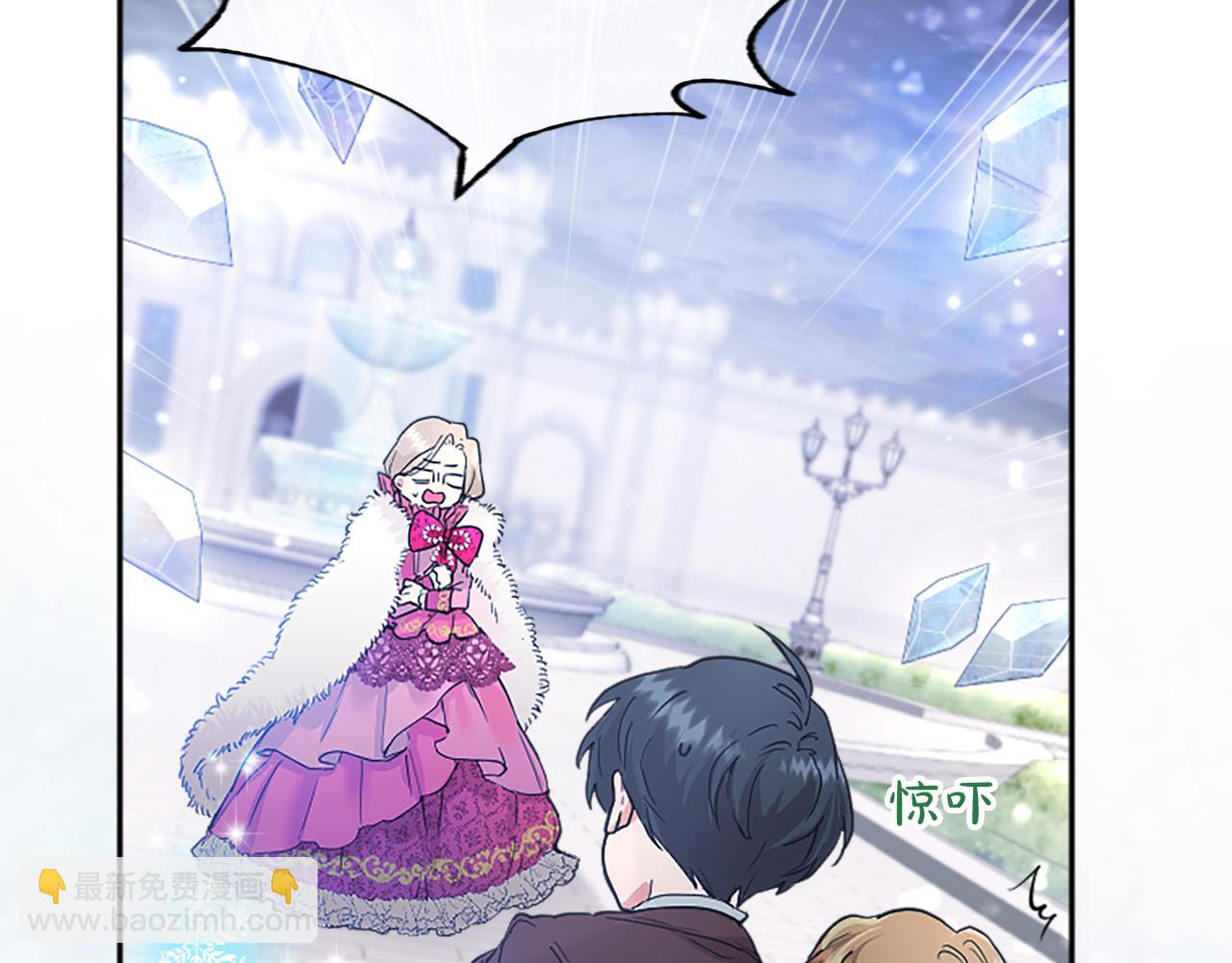 第2话 萌娃作战(1/6)-第2话