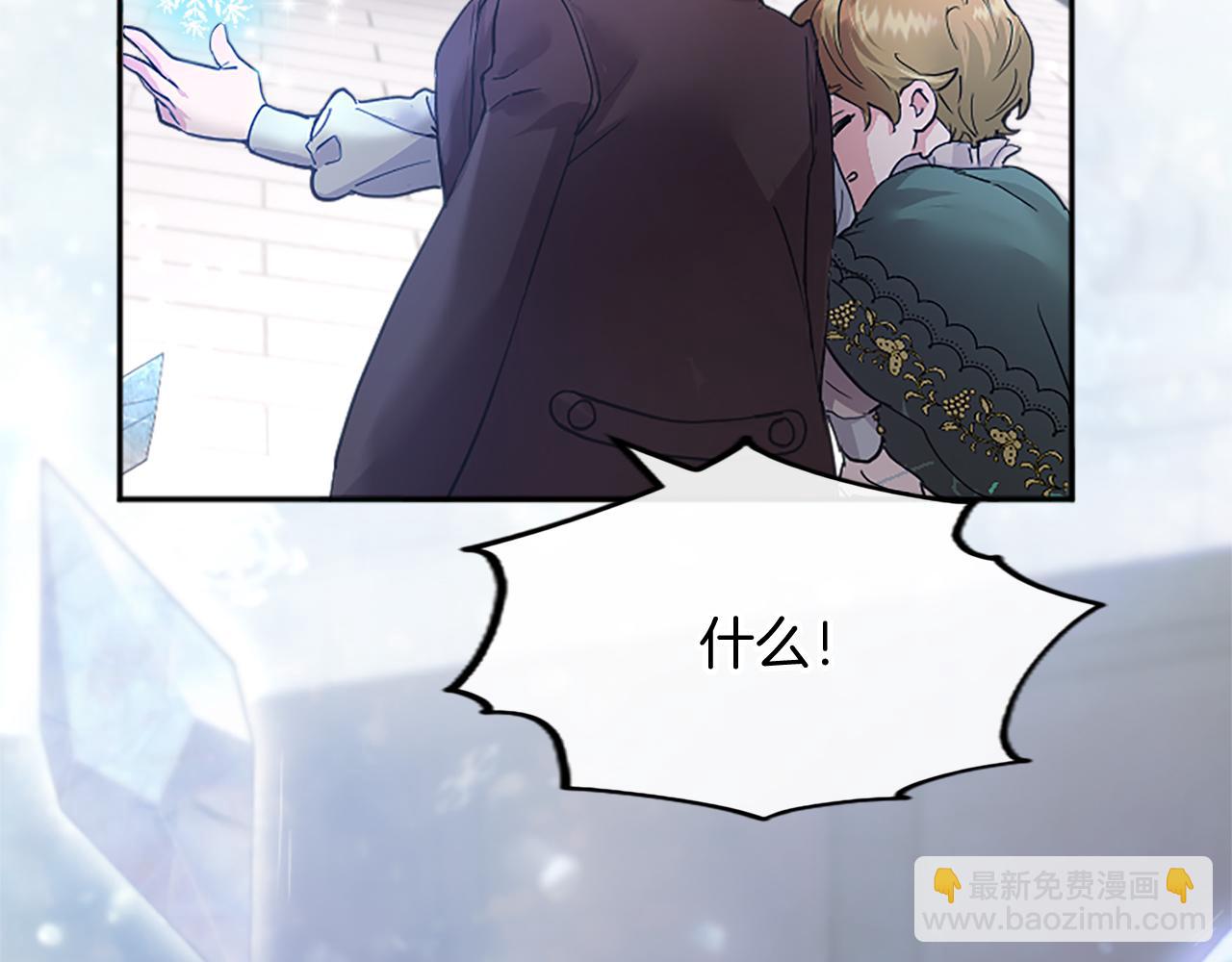 第2话 萌娃作战(1/6)-第2话