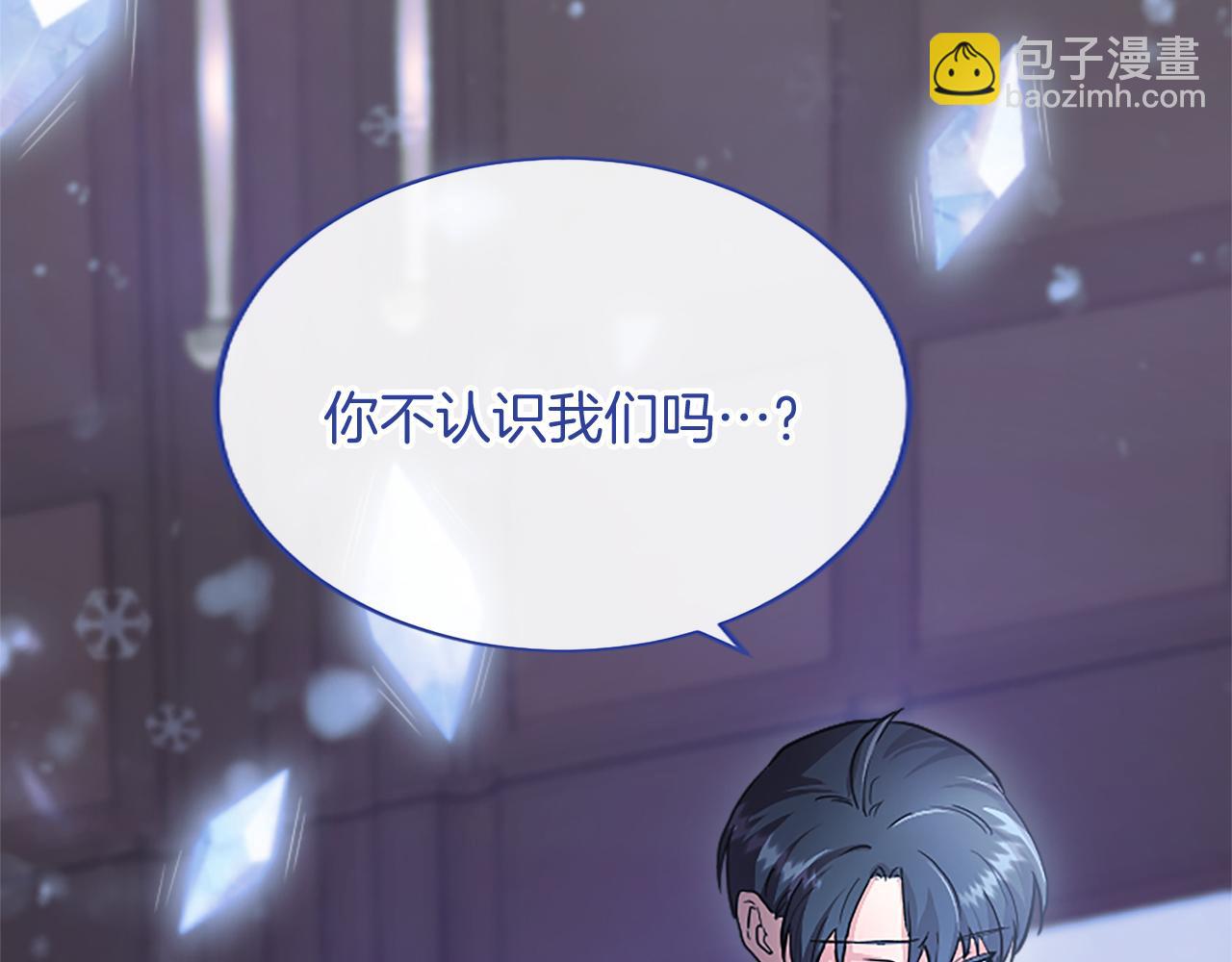 第2话 萌娃作战(1/6)-第2话