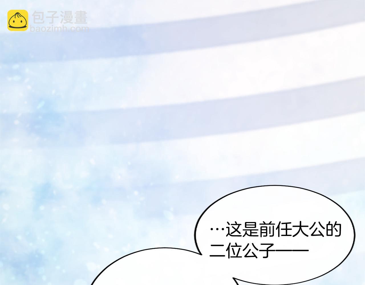 第2话 萌娃作战(1/6)-第2话