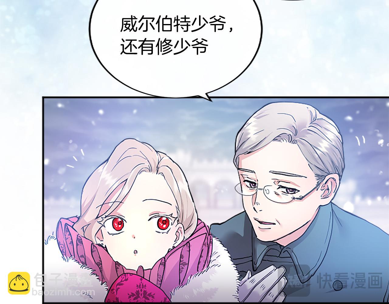 第2话 萌娃作战(1/6)-第2话