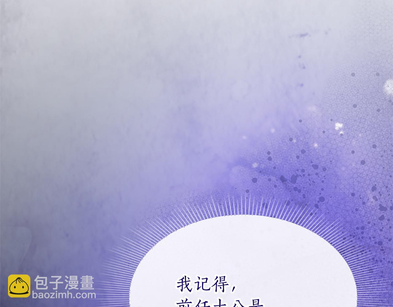 第2话 萌娃作战(1/6)-第2话