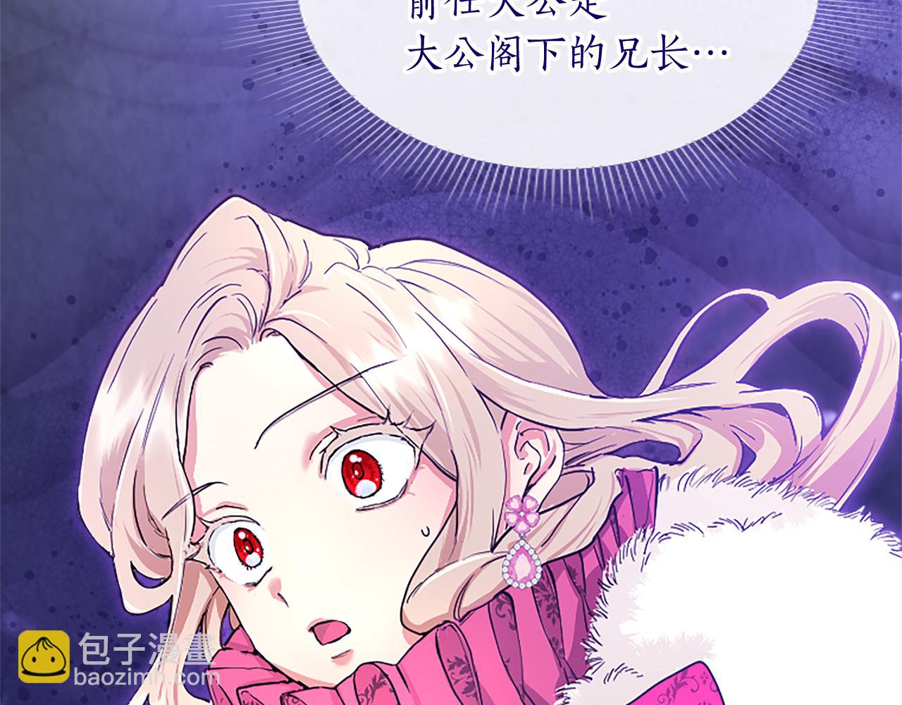 第2话 萌娃作战(1/6)-第2话