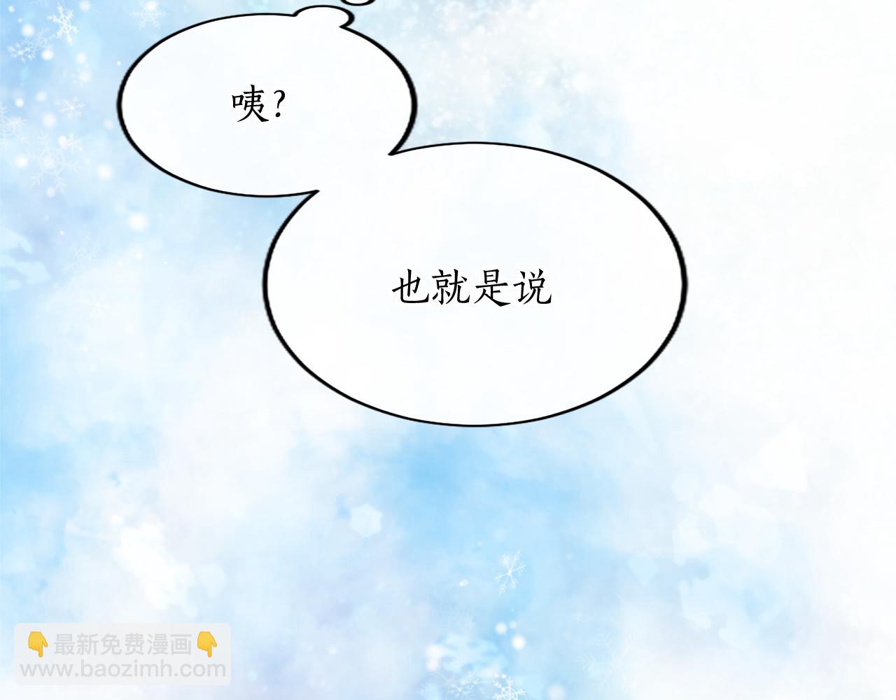 第2话 萌娃作战(1/6)-第2话