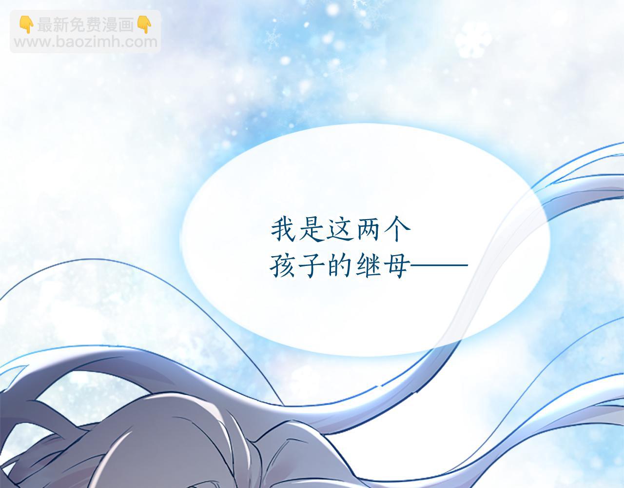 第2话 萌娃作战(1/6)-第2话