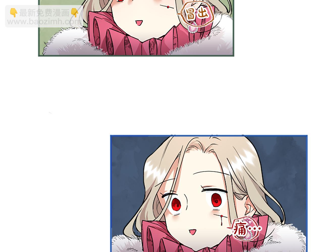 第2话 萌娃作战(1/6)-第2话