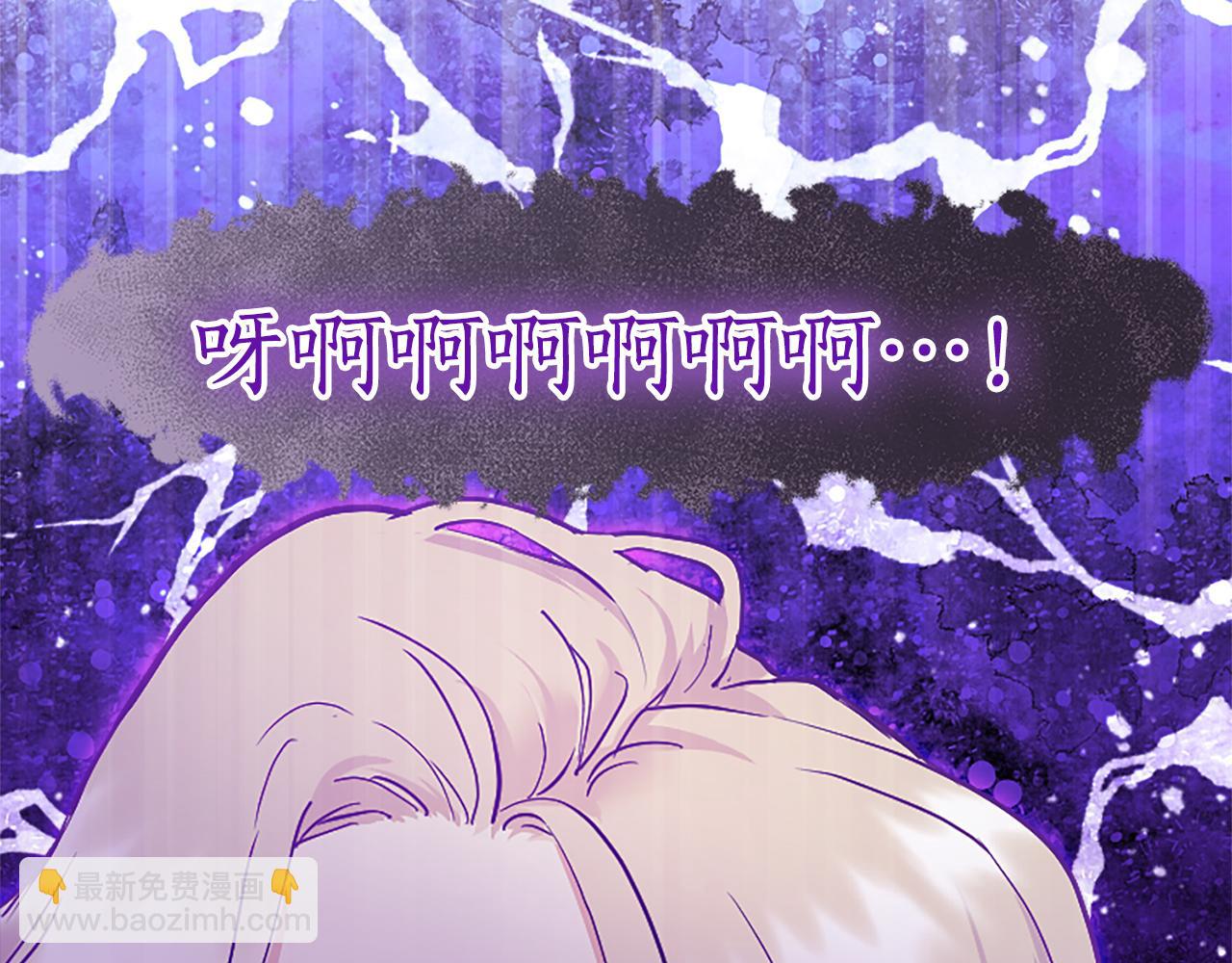 第2话 萌娃作战(1/6)-第2话