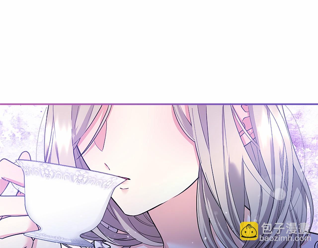 第20话 奖励(1/5)-第20话