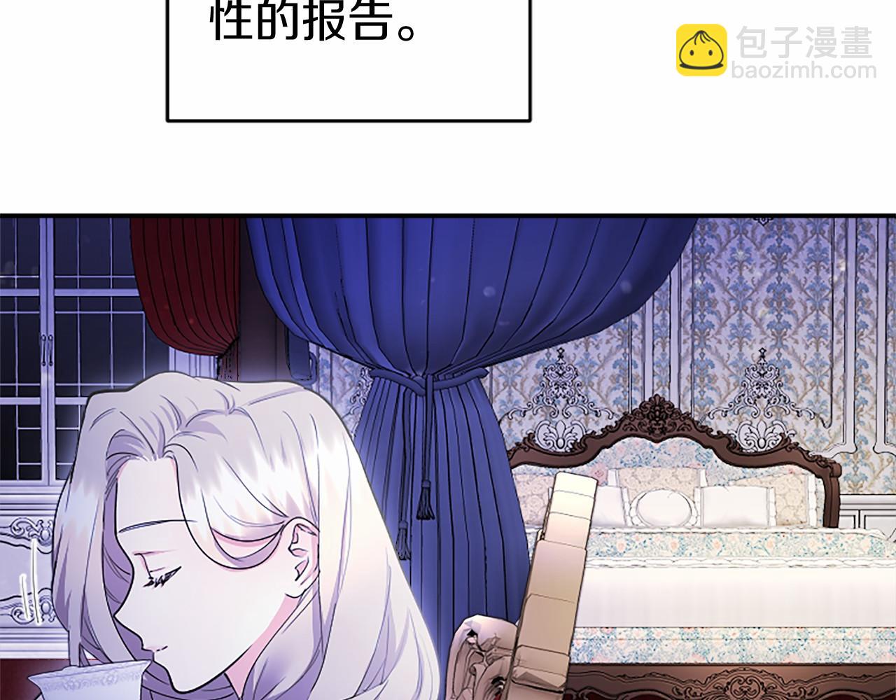 第20话 奖励(1/5)-第20话