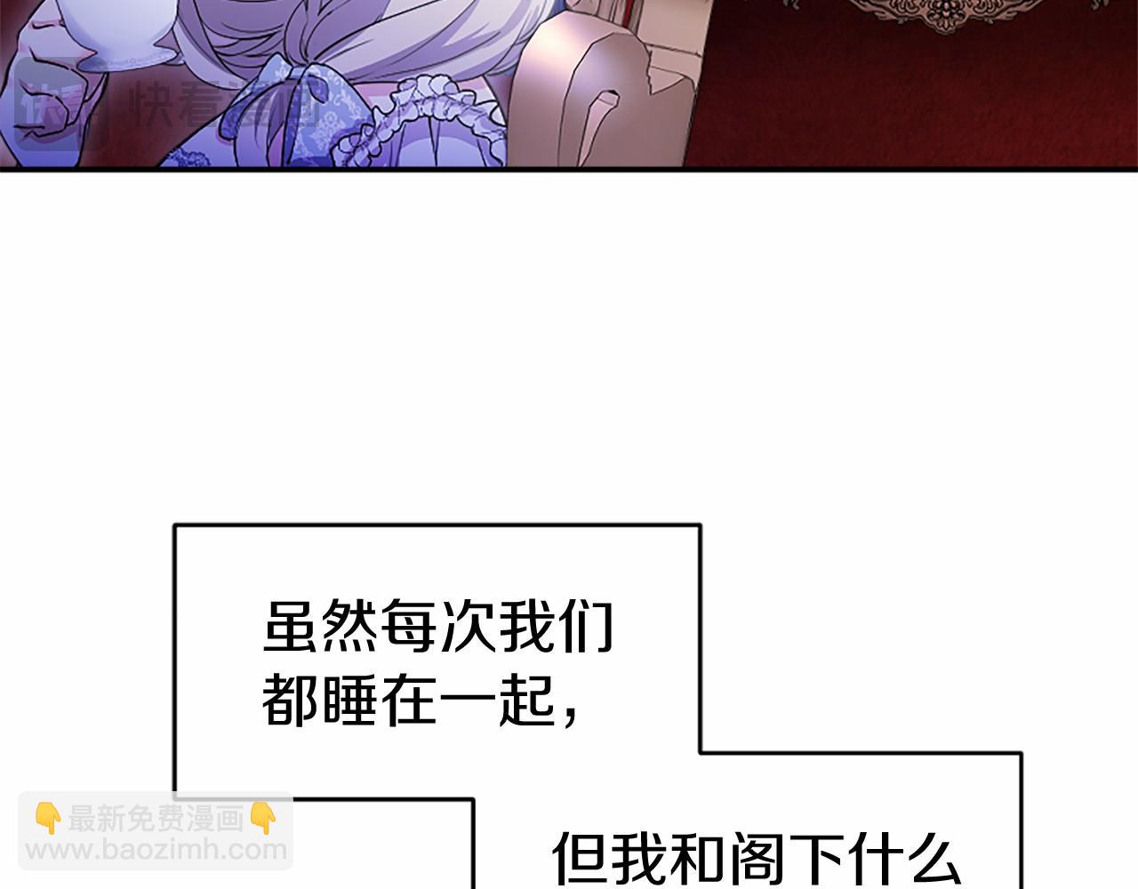 第20话 奖励(1/5)-第20话