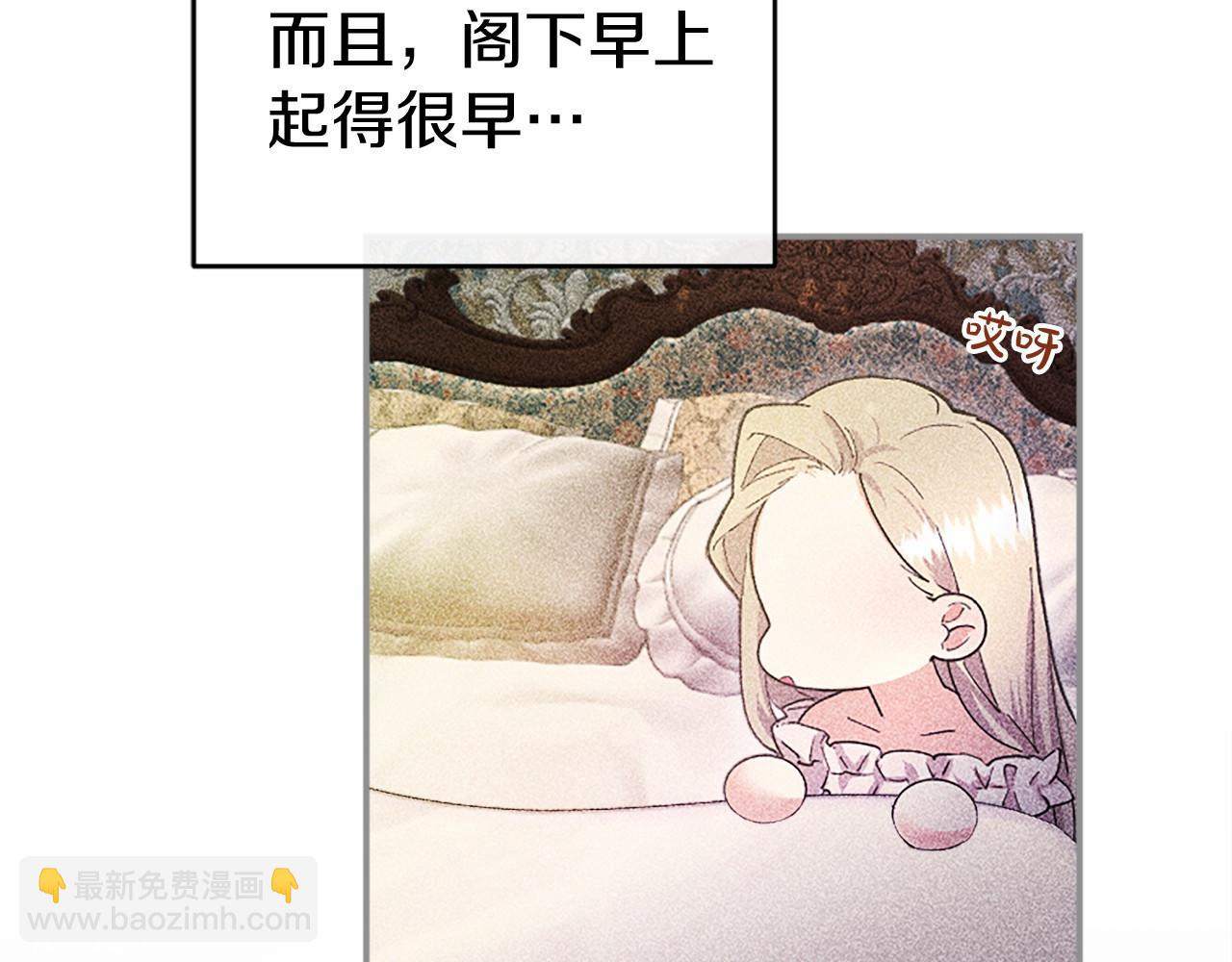 第20话 奖励(1/5)-第20话