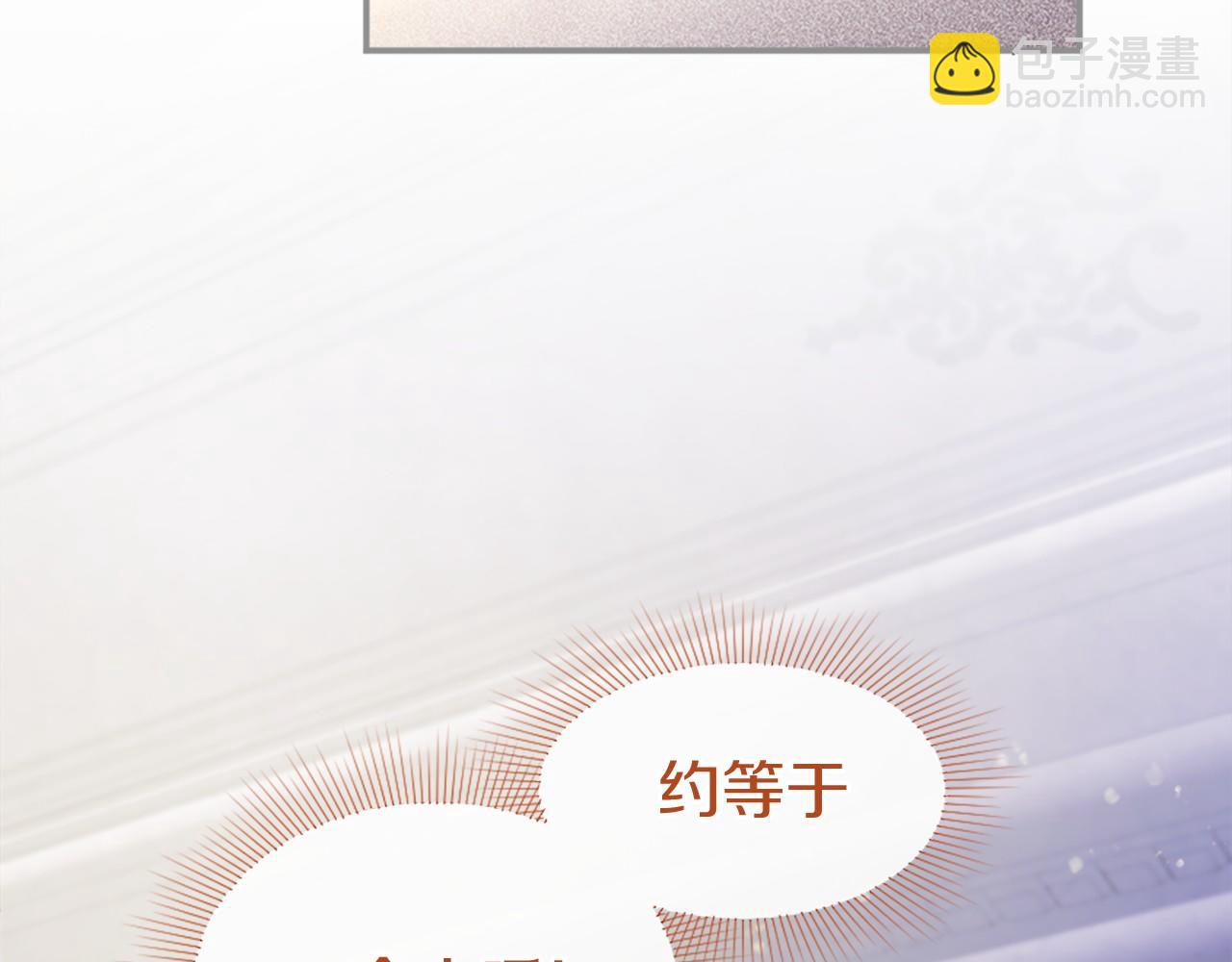 第20话 奖励(1/5)-第20话