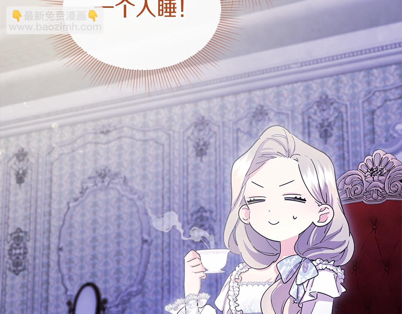 第20话 奖励(1/5)-第20话