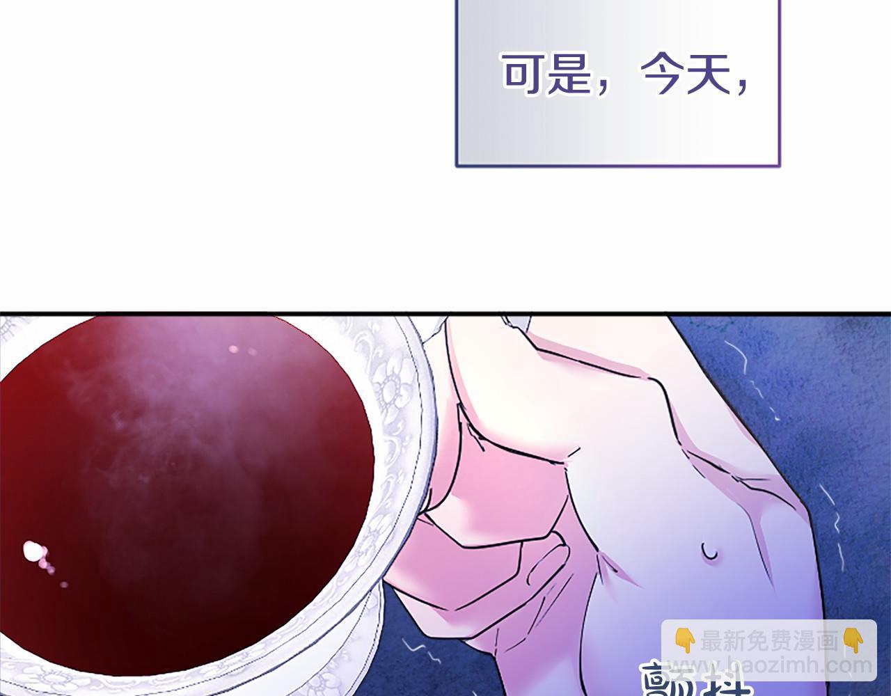 第20话 奖励(1/5)-第20话