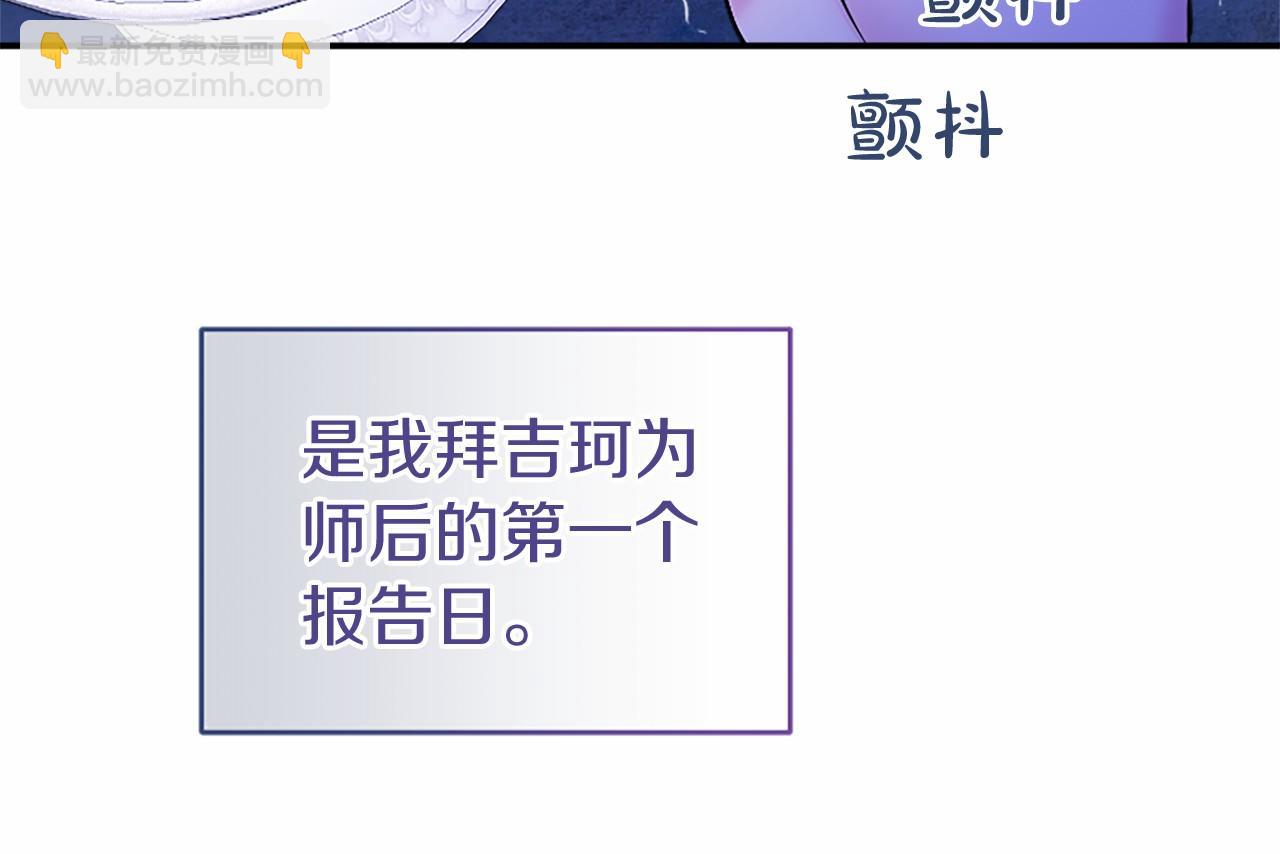 第20话 奖励(1/5)-第20话